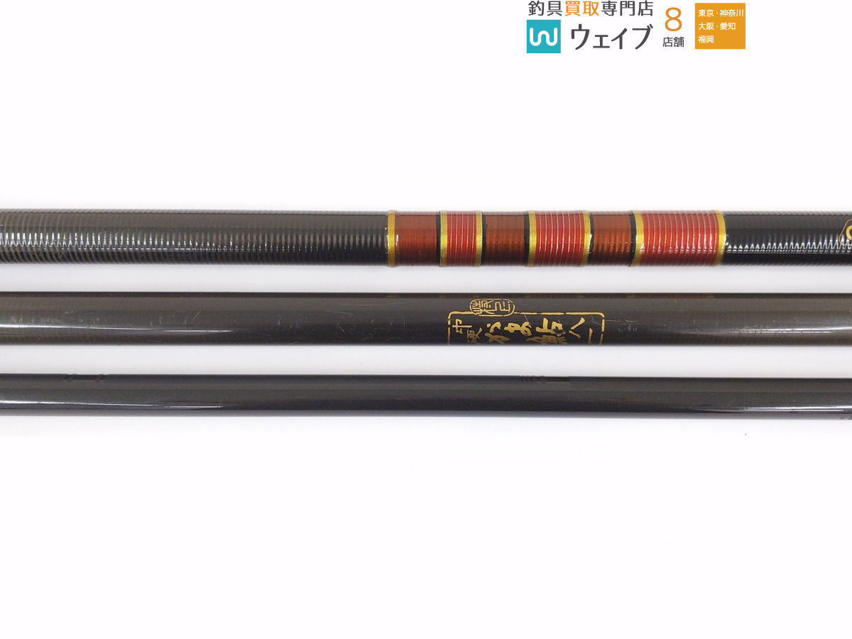 がまかつ がま鮎 OLYMPIC SPIRAL-X T50 友 中硬 81 抜 ☆ オリムピック