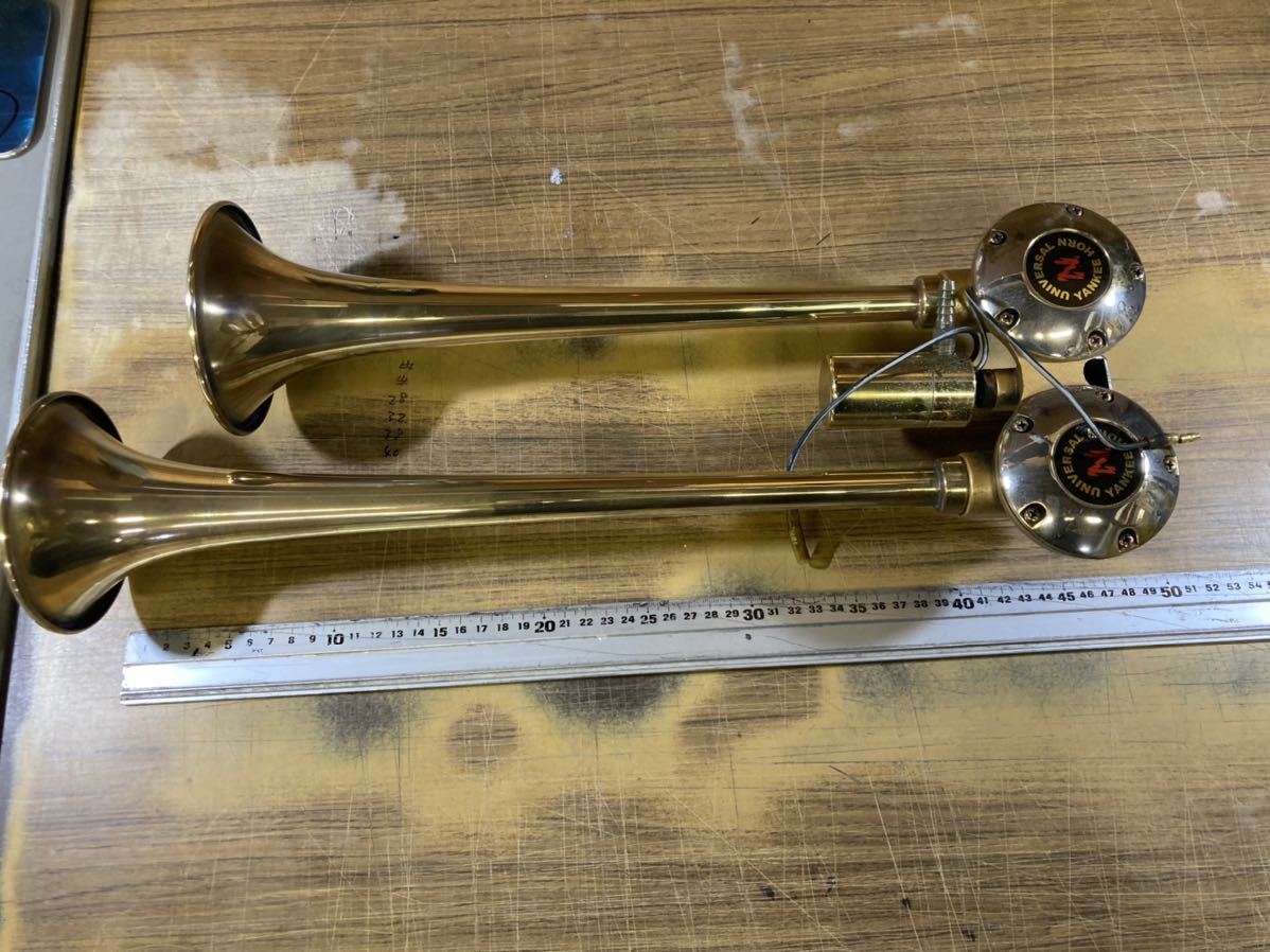 真鍮製バトルロング ヤンキーホーン 中古品 デコトラ レトロ