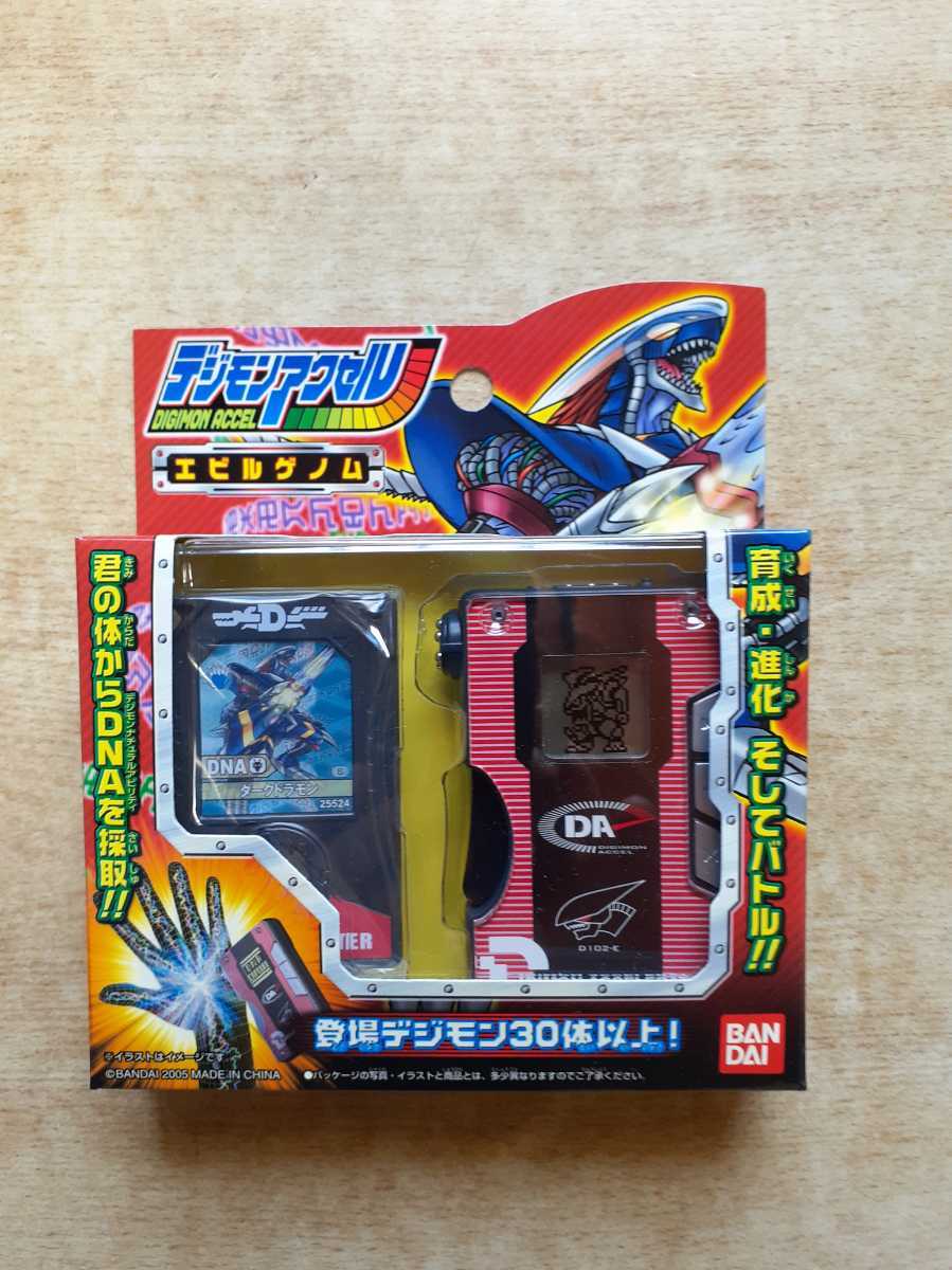 希少 美品 デジモンアクセル エビルゲノム デジモンアクセル