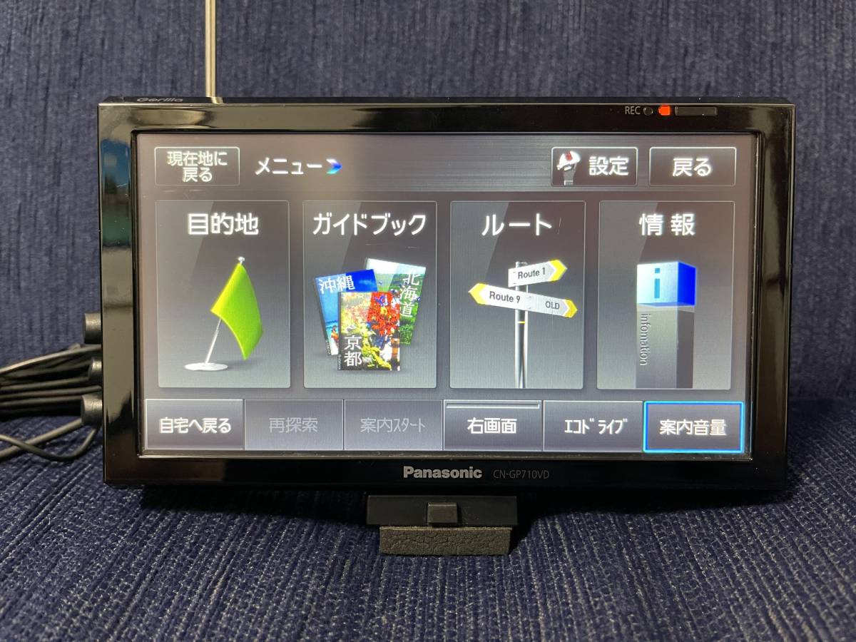 Panasonic製 カーナビ 7インチCN-GP710D Panasonic CN-GP710VD Gorilla