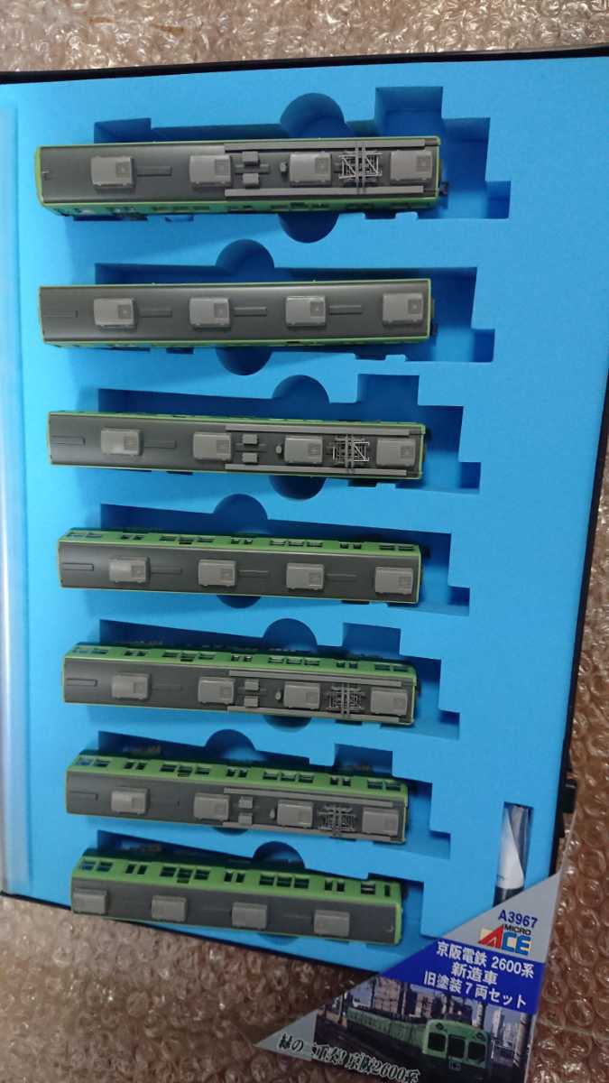 ク*3様 マイクロエース A-3967 京阪2600系 7両セット Yahoo