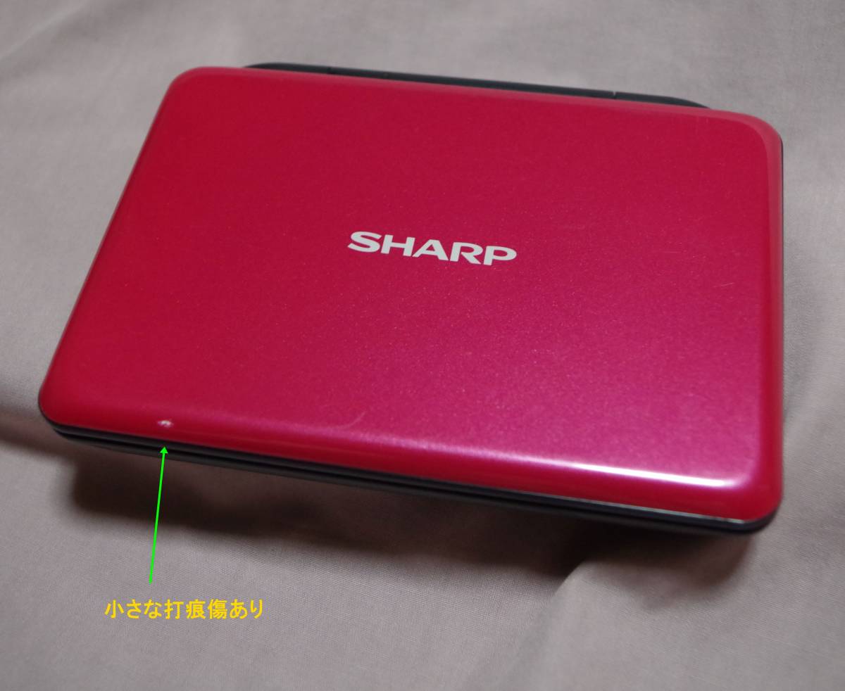 Brain シャープ - 手書きパッド搭載カラー液晶電子辞書 | PW-AC920の