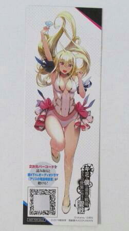 しおり コミック絵柄 1種 君と僕の最後の戦場 あるいは世界が始まる聖戦 Okama 細音啓 猫鍋蒼 非売品 アニメ化記念フェア コミック アニメグッズ 売買されたオークション情報 Yahooの商品情報をアーカイブ公開 オークファン Aucfan Com