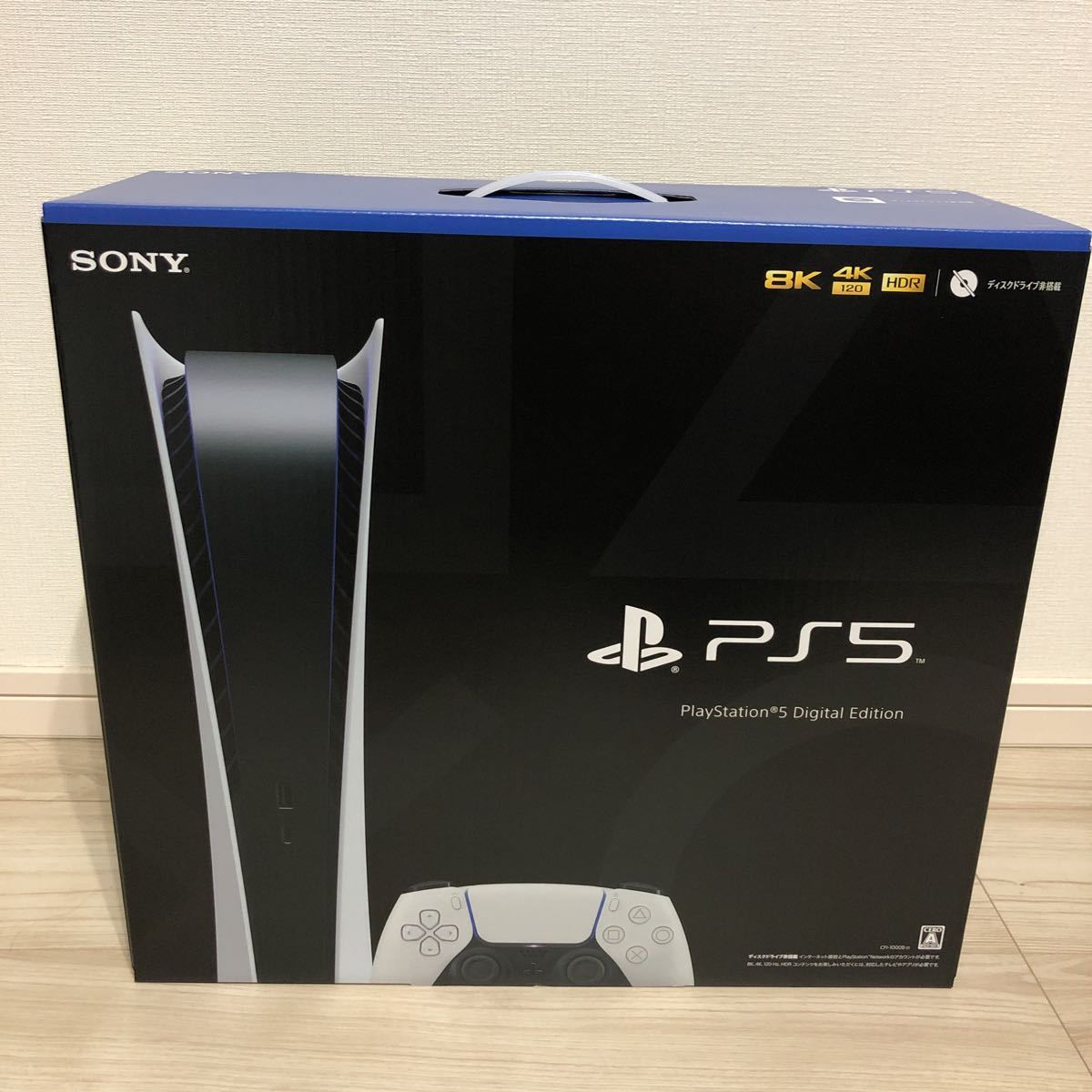 Digital 0 Edition PlayStation Console Sony - | Playstation PS5 
