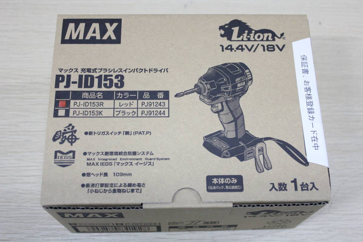 ハヤシバイブレーター　KM　25-2P ハヤシバイブレーター 25-2P KM 4P 軸径16mm&frasl;中古現状 異音あり