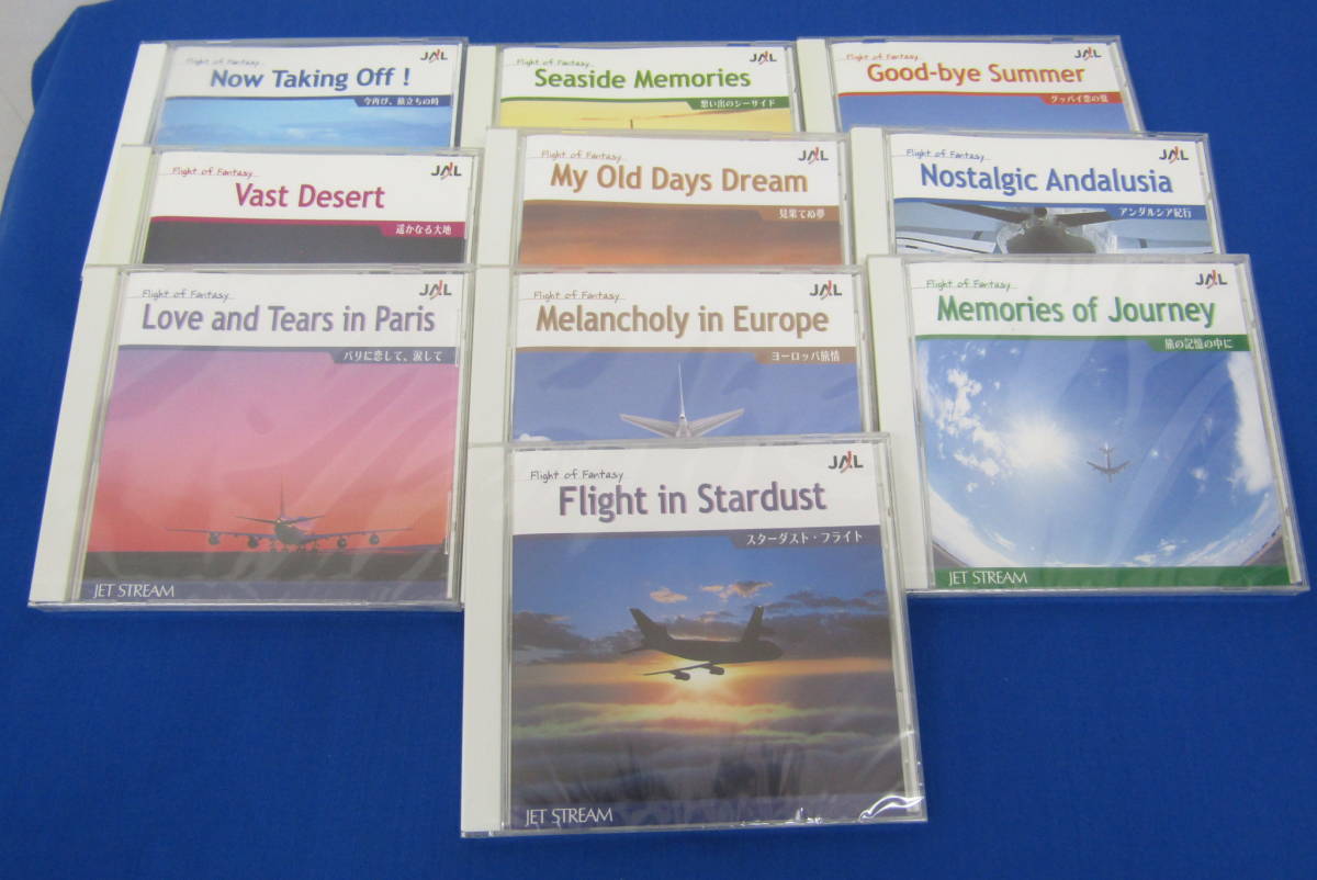 y7140 未開封品有　JAL ジェットストリーム JET STREAM CD10枚セット 城達也 flight of fantasy 1-10 　AKCK30041-30050　