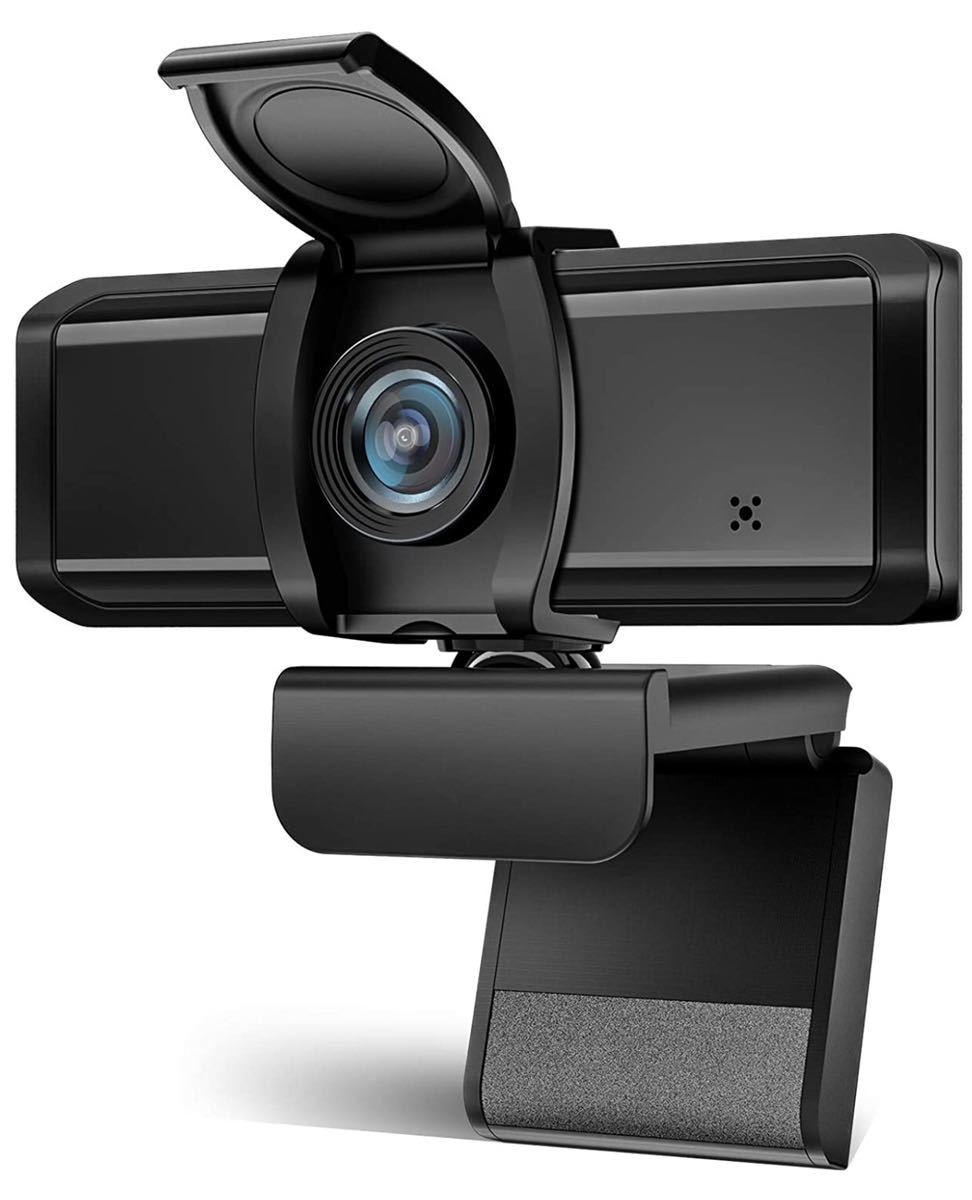 Webカメラ Wansview ウェブカメラ フルhd 1080p 0万画像 高画質 90 広角 パソコンpcカメラ Usb2 0 30mac Os X Android Tvに対応full 30万画素 売買されたオークション情報 Yahooの商品情報をアーカイブ公開 オークファン Aucfan Com