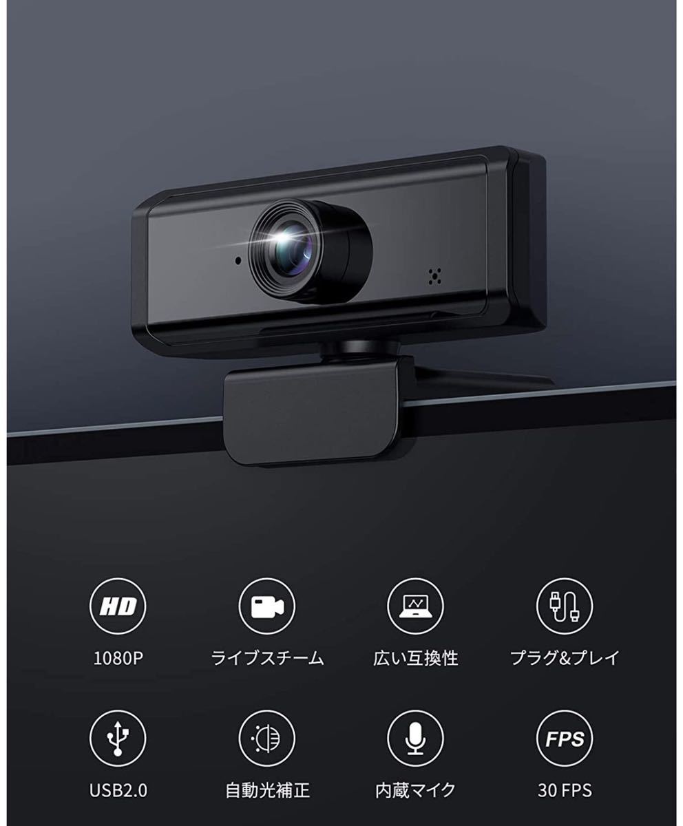 Webカメラ Wansview ウェブカメラ フルhd 1080p 0万画像 高画質 90 広角 パソコンpcカメラ Usb2 0 30mac Os X Android Tvに対応full 30万画素 売買されたオークション情報 Yahooの商品情報をアーカイブ公開 オークファン Aucfan Com