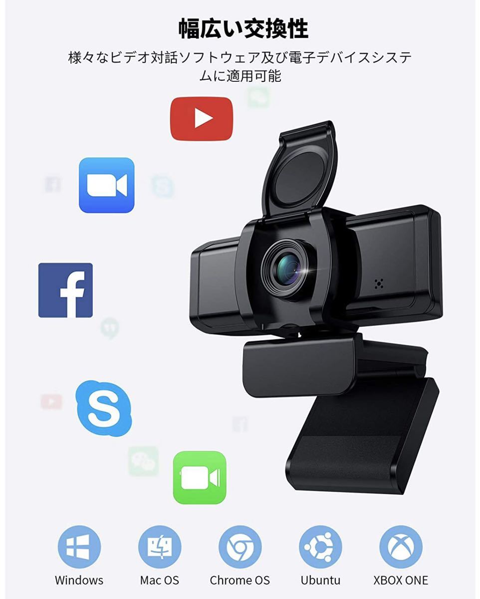 Webカメラ Wansview ウェブカメラ フルhd 1080p 0万画像 高画質 90 広角 パソコンpcカメラ Usb2 0 30mac Os X Android Tvに対応full 30万画素 売買されたオークション情報 Yahooの商品情報をアーカイブ公開 オークファン Aucfan Com