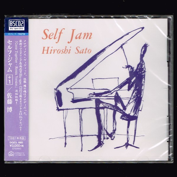 【本物保証，人気】 匿名 佐藤博 SELF JAM+1/BSCD2/セルフ ジャム(その他)｜売買されたオークション情報、yahooの商品情報をアーカイブ公開 - オークファン さ行