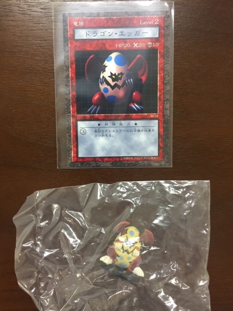 遊戯王カード ダンジョンダイスモンスターズ ドラゴン・エッガー