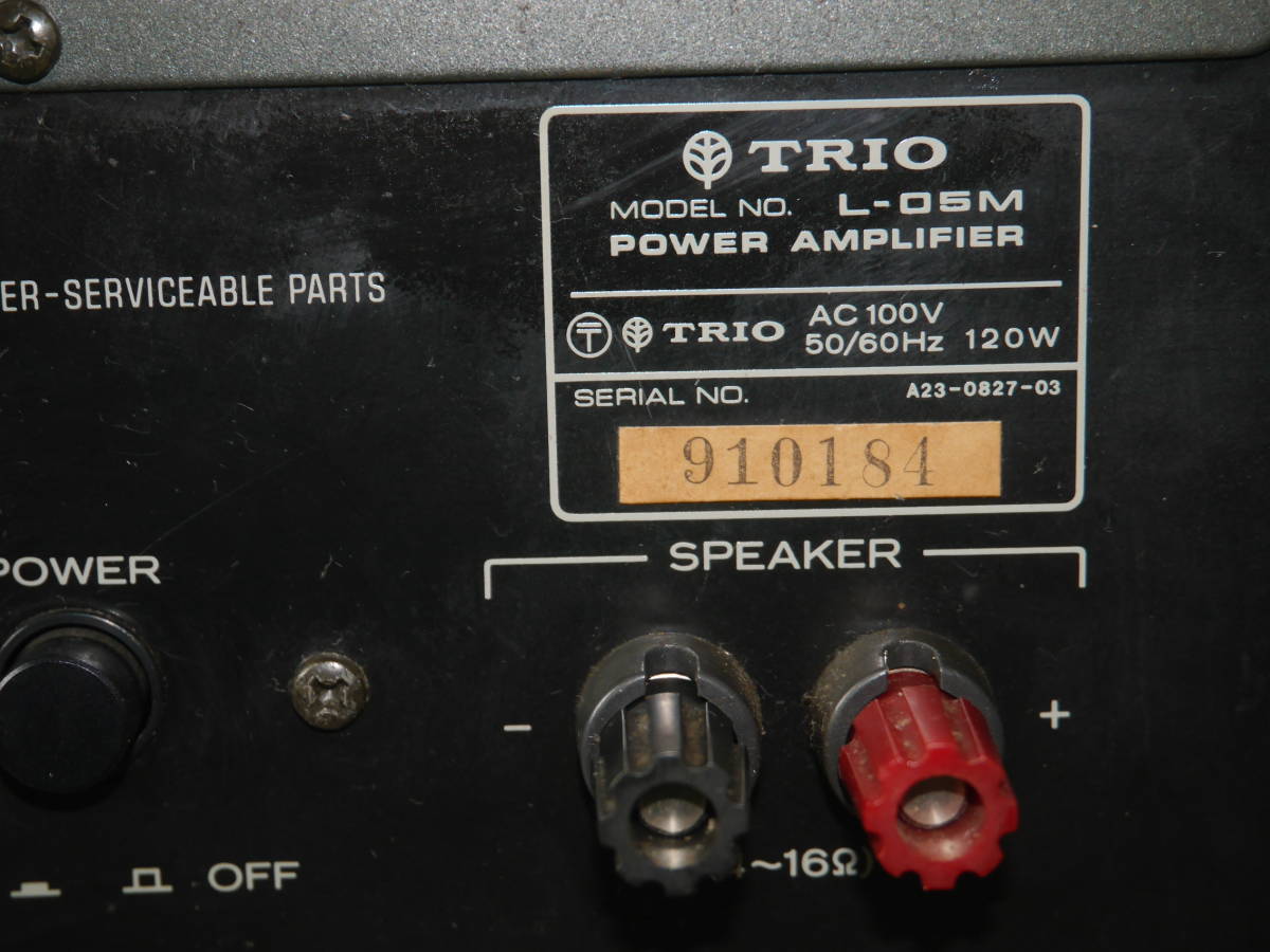 トリオ Trio - Kenwoodのモノラル・パワーアンプ L-05M、1セット完動