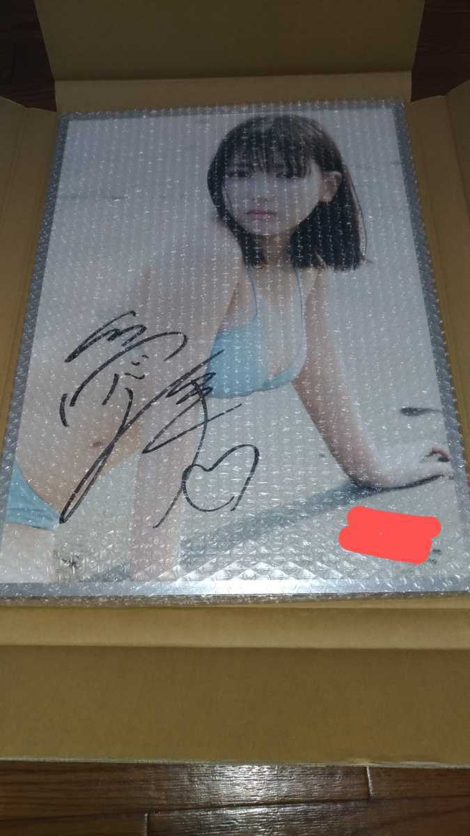 沢口愛華　直筆サイン&シリアルナンバー入STRIKE オリジナル　額装ポスター 激安大特価，安い 沢口愛華 STRiKE! 200枚限定 直筆サイン シリアル