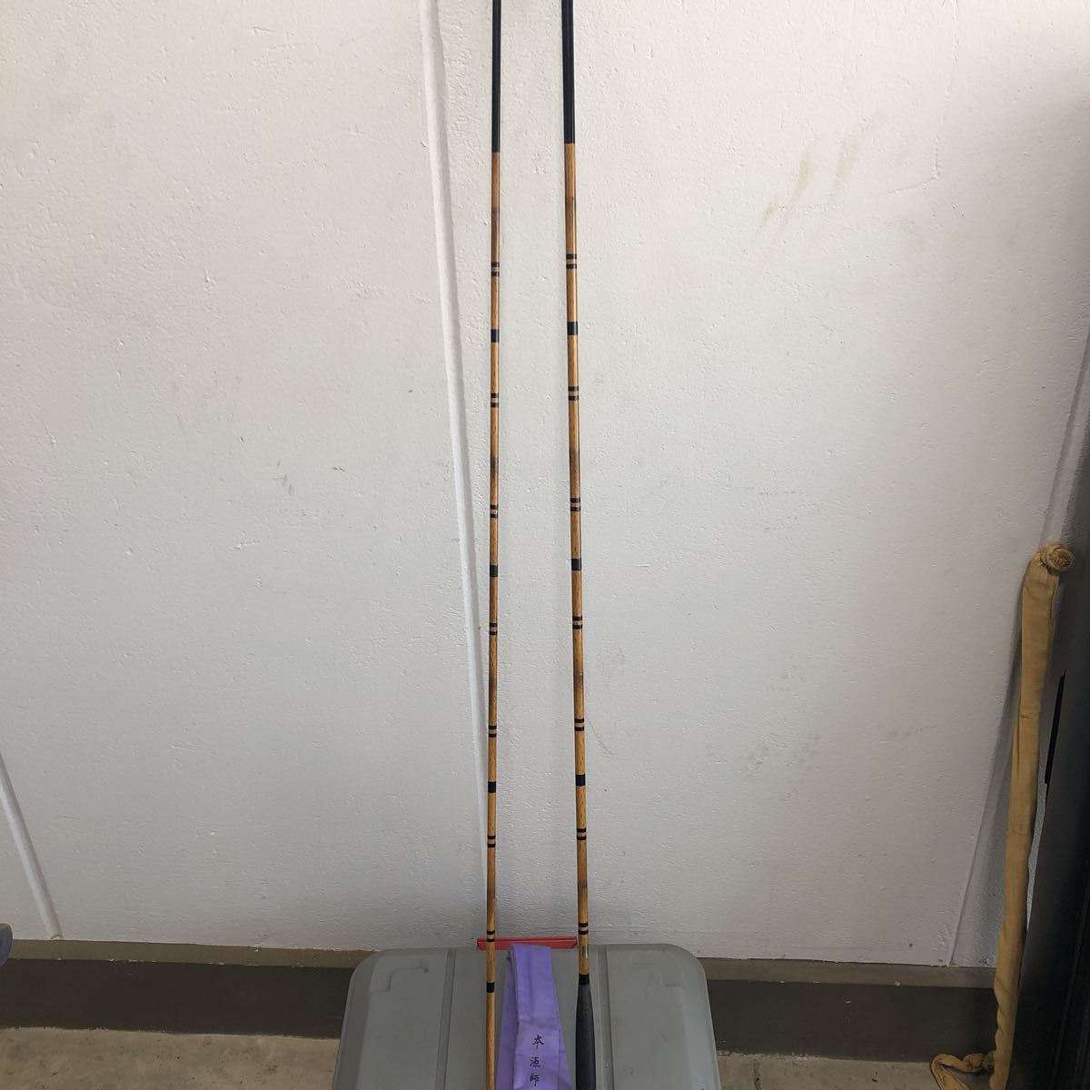 ヘラ竿◆釣竿大量出品◆竹竿◆本源師◆十三◆_1