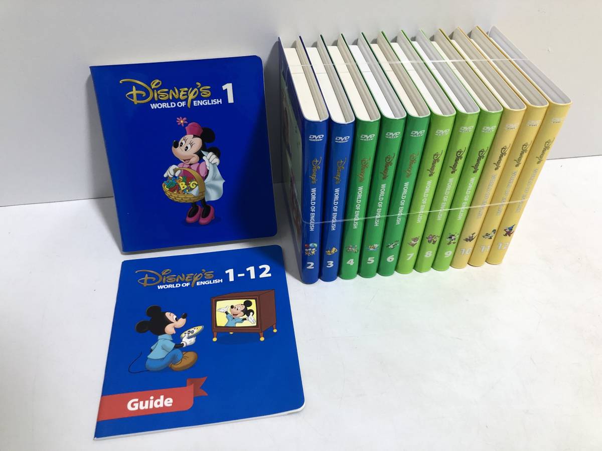 □再生保証あり 2014年購入☆ワールドファミリー DWE ディズニー 