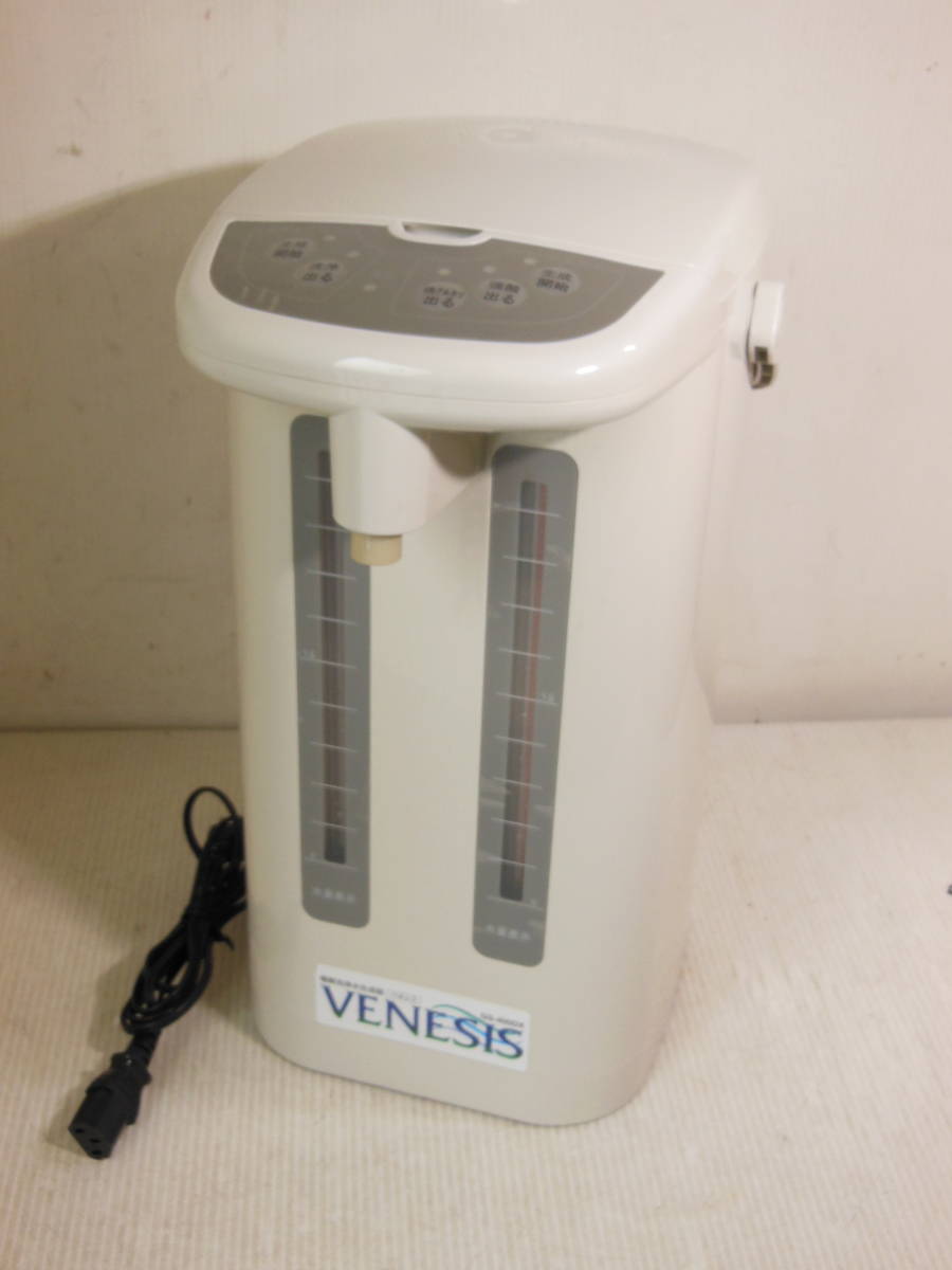 ベネシス/電解洗浄水生成器/強酸性水/GS-400DX/送料無料 電解洗浄液生成