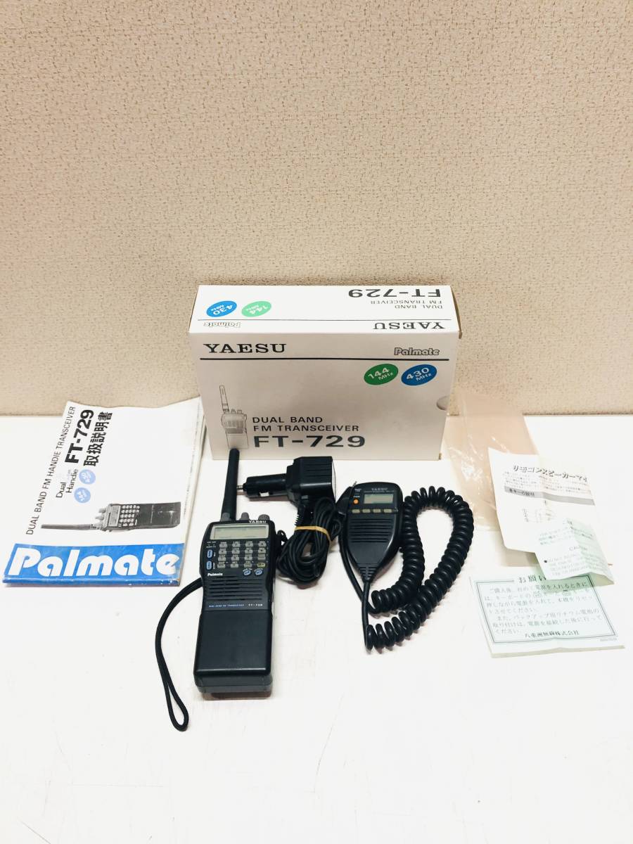 FT-729 Yahoo!オークション YAESU デュアルバンド ヤエス
