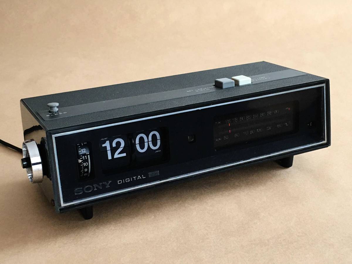 Sony 8FC-59 クロックラジオ パタパタ時計 (50Hz) 動作品 ソニー 当時
