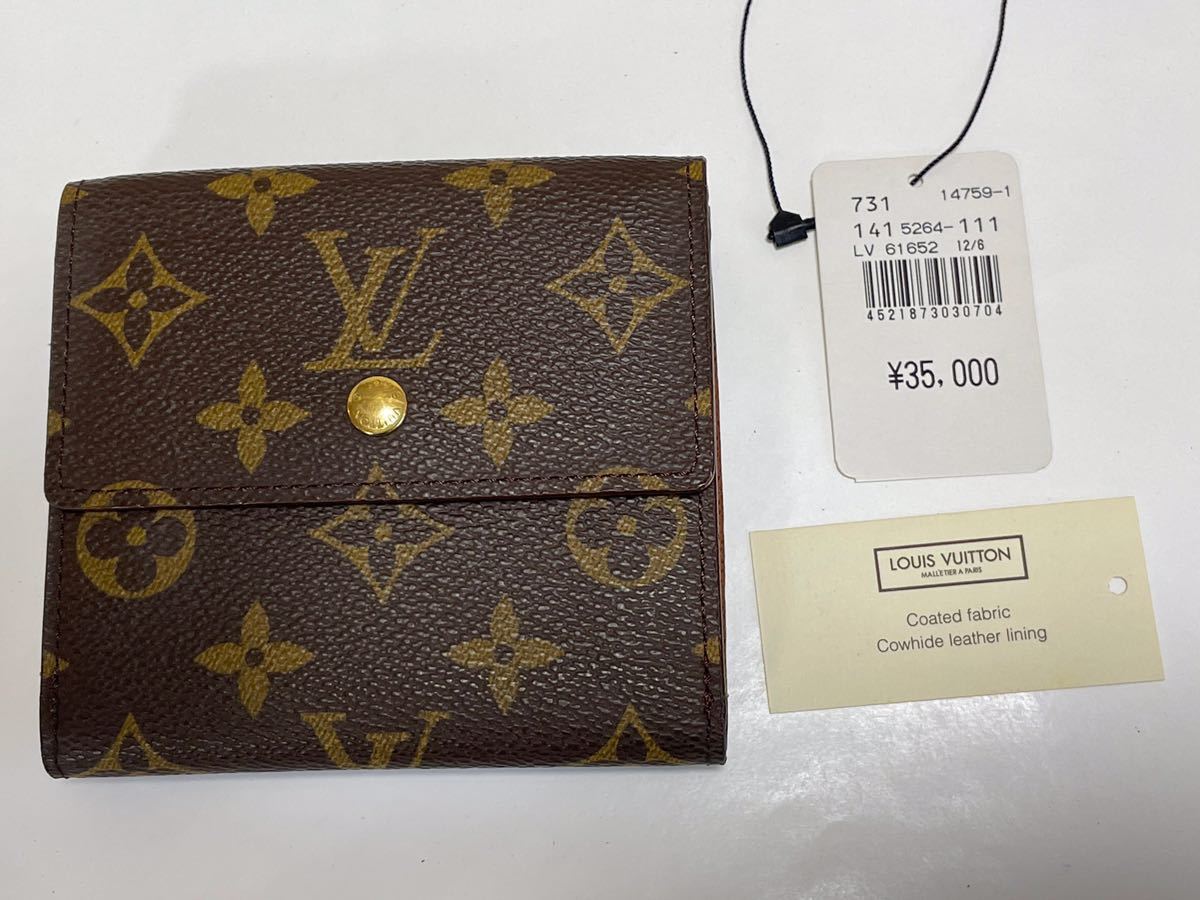 VUITTON LOUIS モノグラム 80