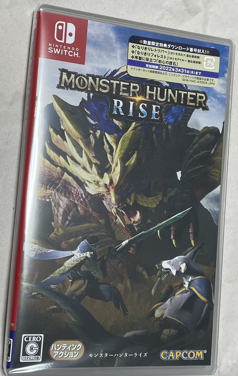 新品未開封 Switch モンスターハンター ライズ スペシャル