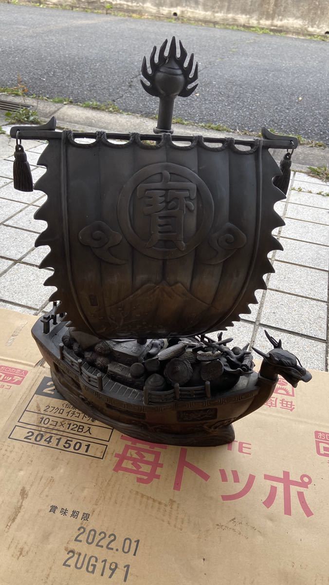 高岡銅器　縁起物　龍頭宝船 尺５ 七福神が乗る宝物を積み込んだ帆船　