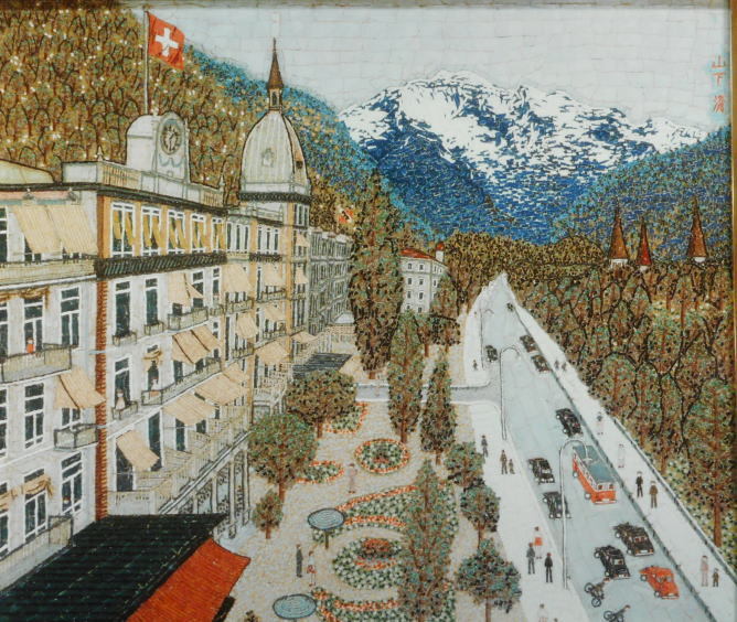 1円～山下清 スイスの町 山下清「スイスの町」リトグラフ 絵画買取