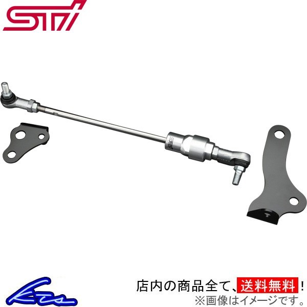 フレキシブルドロースティフナー STI フォレスター リア用 STi SK5 STI
