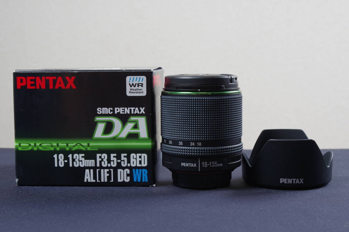 Nikon 望遠ズームレンズ AF-S VR Zoom Nikkor 70-300mm F4.5-5.6G IF