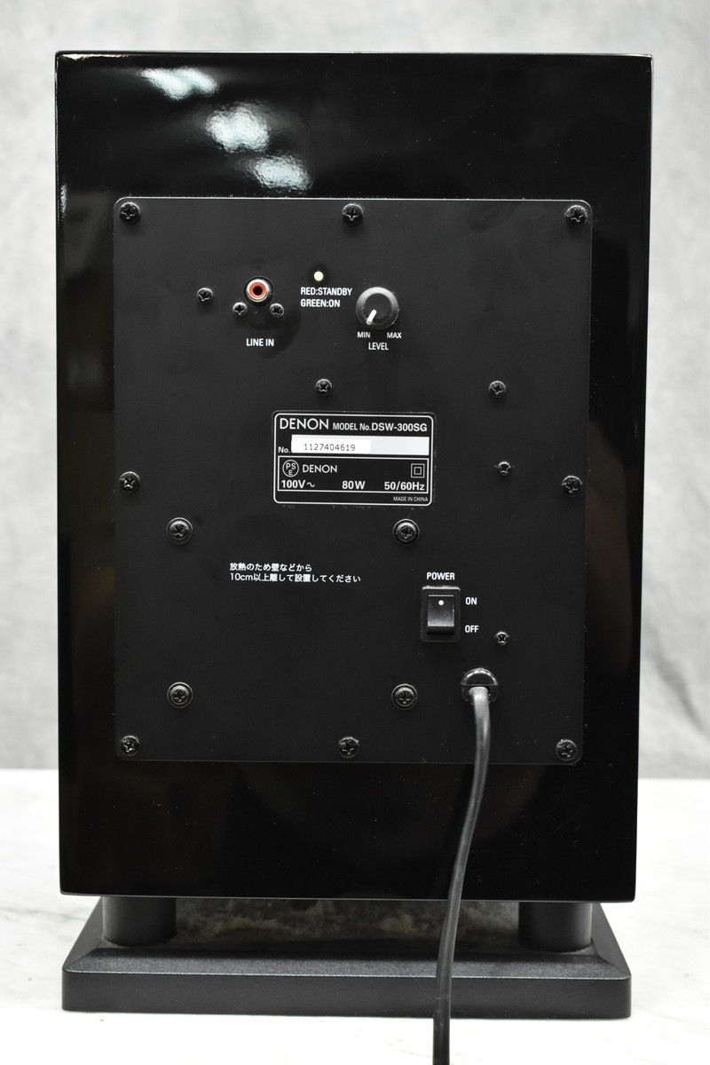 オーディオ機器 通電OK デノン DENON アクティブサブウーファー DSW-300SG