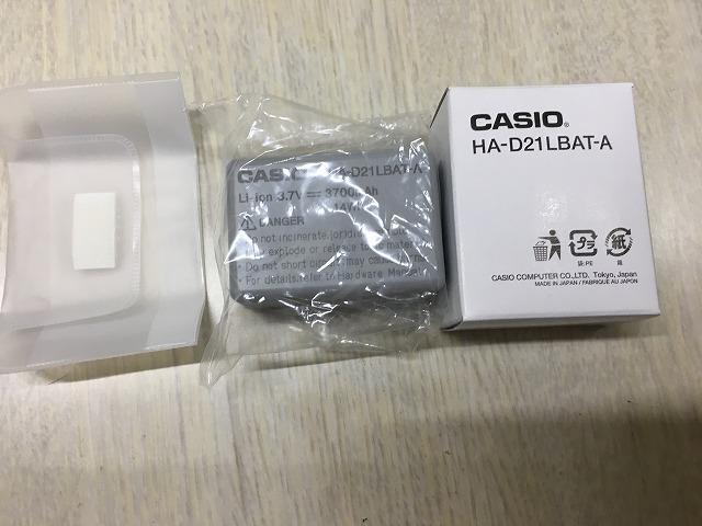 ◆Casio ハンディターミナルDT-5200シリーズ 大容量充電池パック HA-D21LBAT-A 純正品バッテリー カシオ