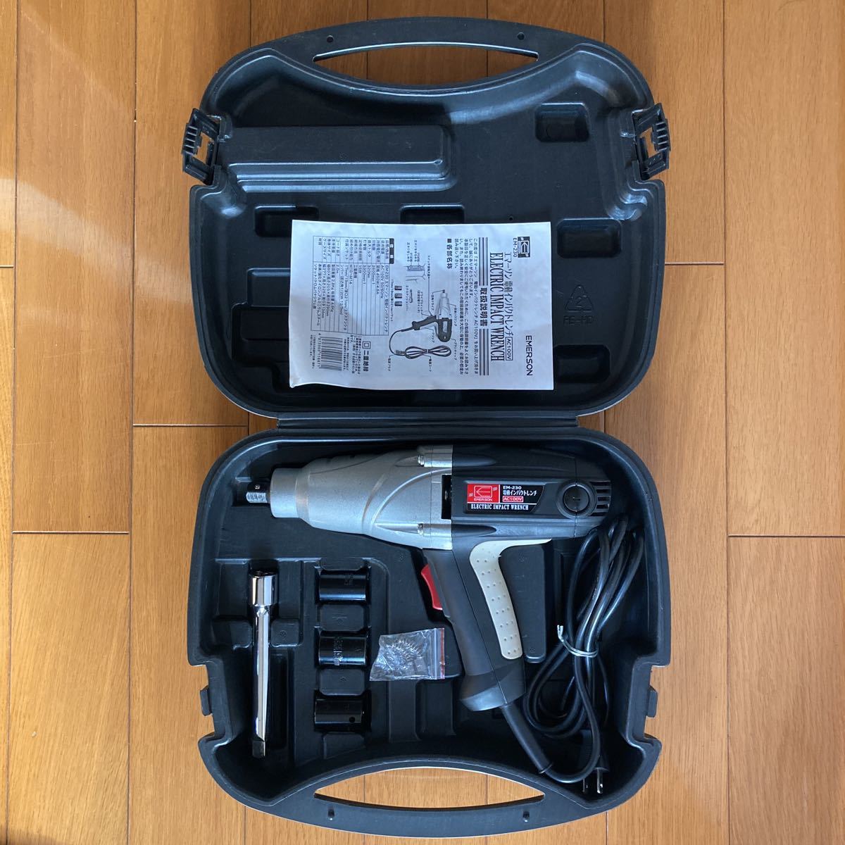 エマーソン 電動インパクトレンチ AC100V EM-230 スタッドレスタイヤ