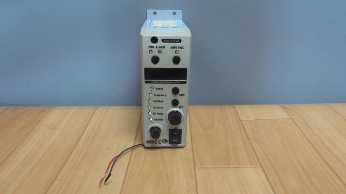周波数可変式デジタルコントローラ C10シリーズ シンフォニア 