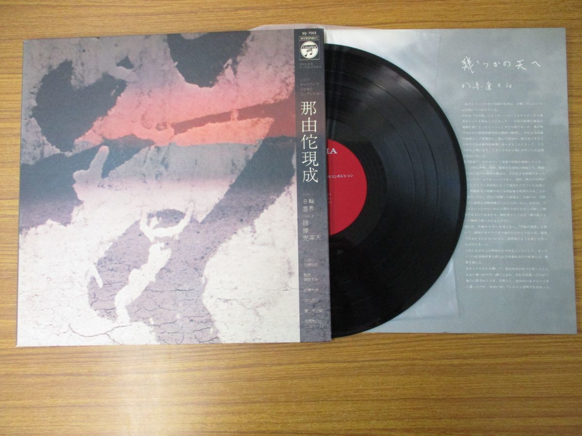 Hartman ⁄ □豪華!□モダン・ジャズ Note..etc レコード合計64枚セット