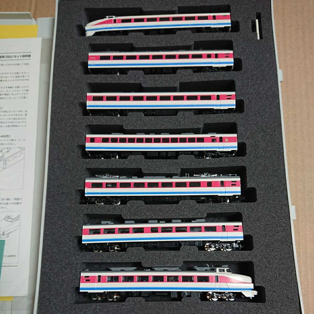 TOMIX 92077 92078 JR489系特急電車(白山)基本+増結 9両 鉄道模型