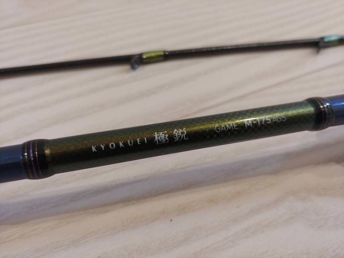 126/ DAIWA ダイワ SZ トーナメント ISO 4-52 遠投I 磯竿 ※中古