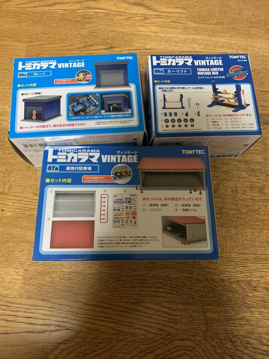 トミカリミテッドヴィンテージ NEO トミーテック TOMYTEC 1&frasl;64 | LIMITED (TOMYTEC) ネオ ホンダ MDL] トミカリミテッド 1⁄64 ヴィンテージ トミカ 特捜最前線05