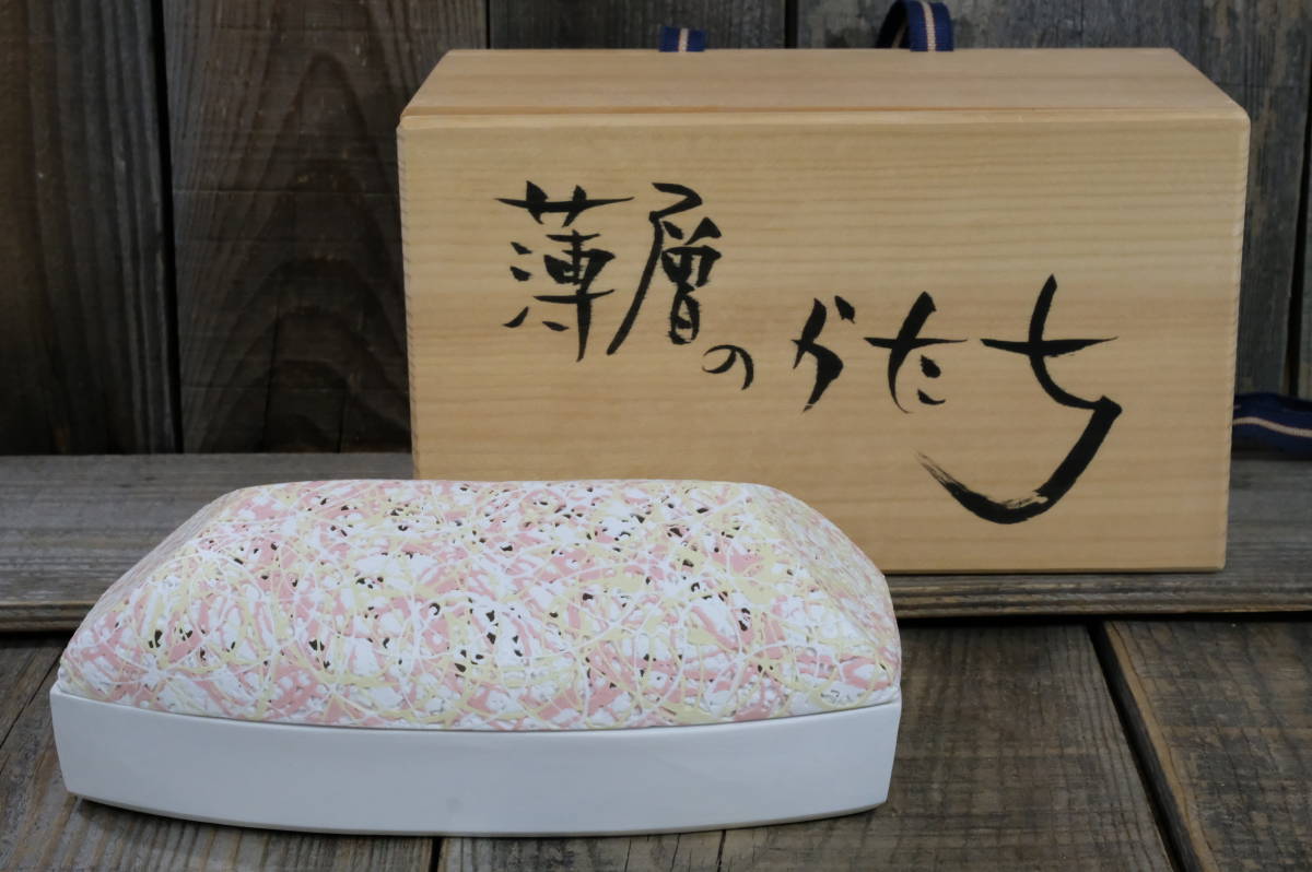 長江重和 盃 作品 アート 置物 陶器 ぐい呑み 薄層のかたち 釉彩 Yahoo