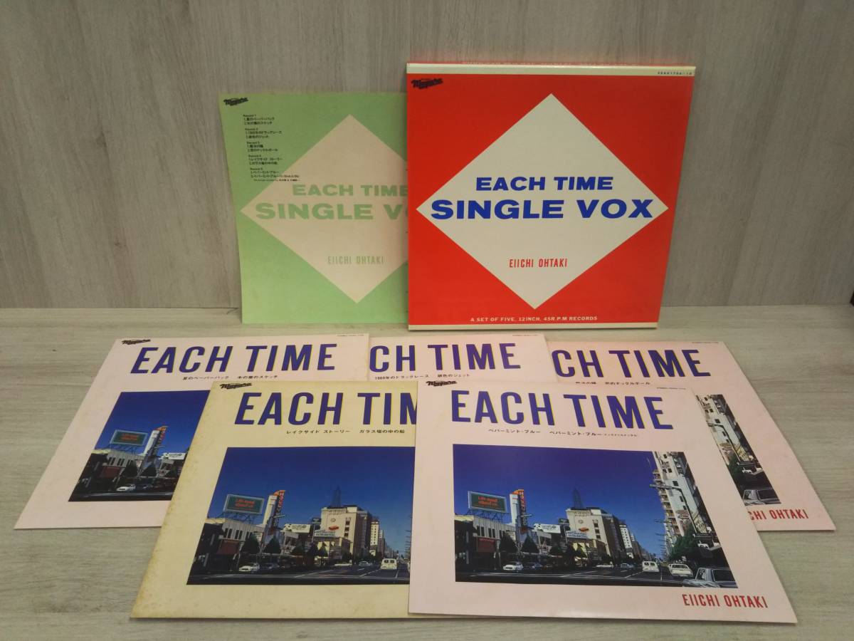 大滝詠一 EACH TIME バンドスコア ヤケあり 大滝詠一 EACH TIME バンド