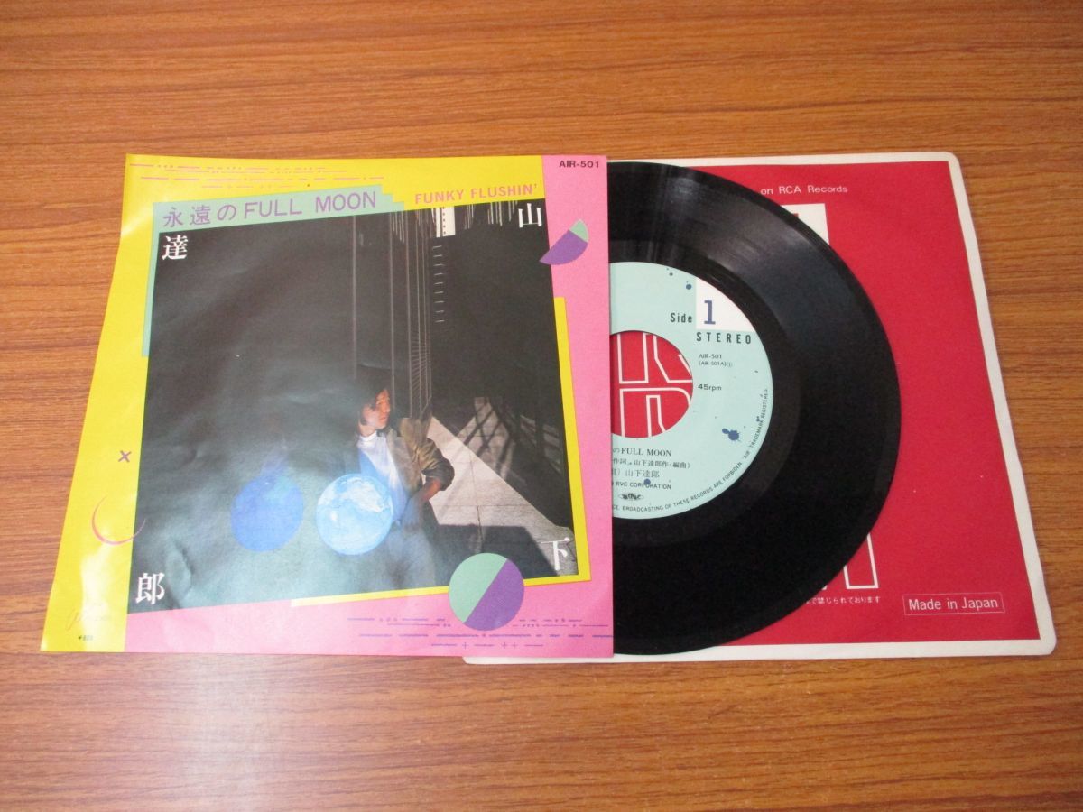 ●01)TATSURO YAMASHITA/山下達郎/永遠のFull Moon/Funky Flushin/EPレコード/ソウル/AIR-501/アナログ盤 | - Moon YouTube Tatsu Cover