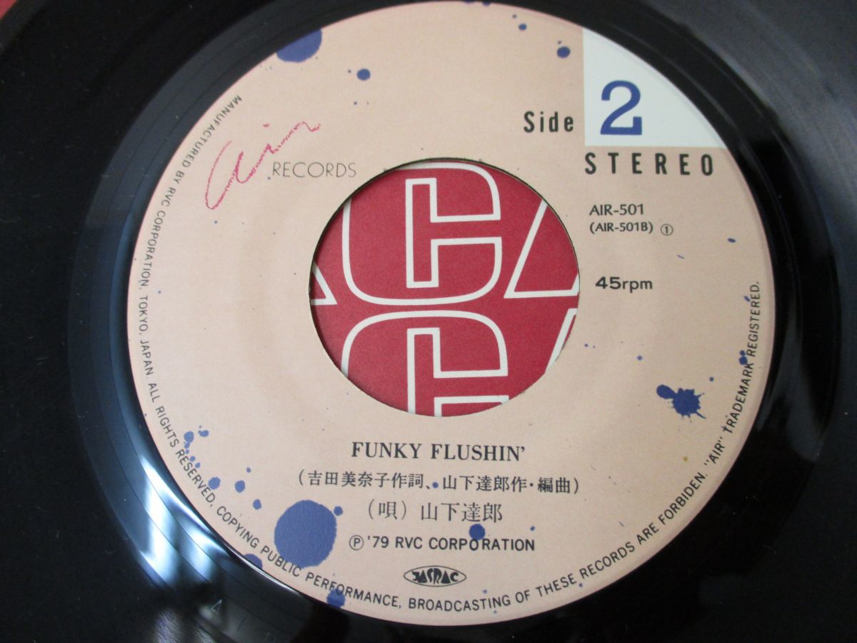 ●01)TATSURO YAMASHITA/山下達郎/永遠のFull Moon/Funky Flushin/EPレコード/ソウル/AIR-501/アナログ盤 | - Moon YouTube Tatsu Cover