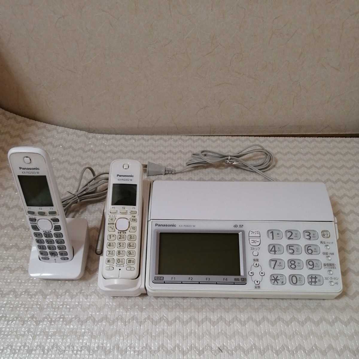パナソニック おたっくす Panasonic デジタルコードレスFAX 