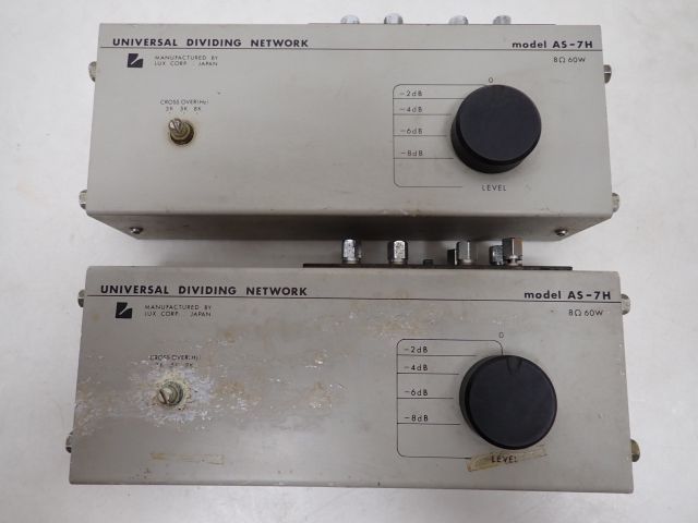 LUXMAN AS-7H ラックスマン ユニバーサル ディバイディング