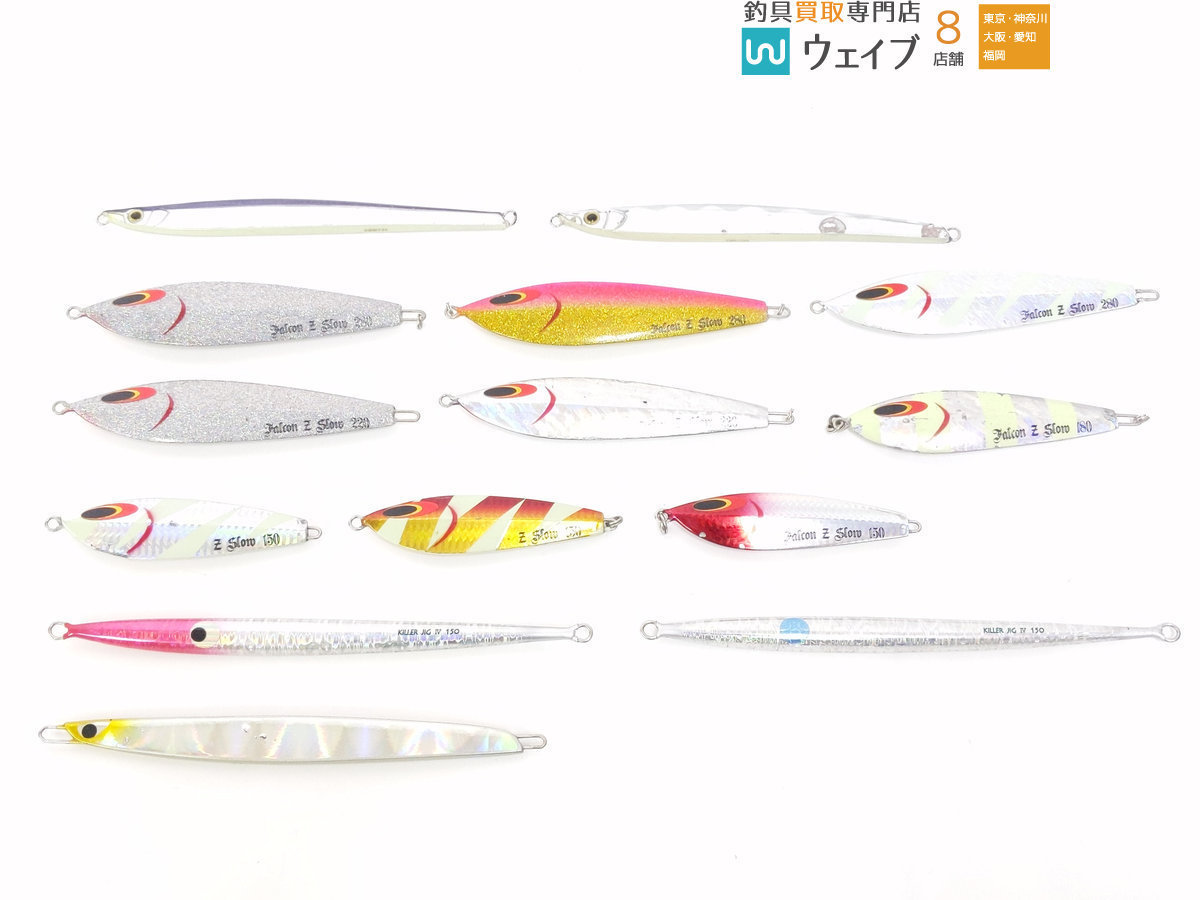 ファルコン Zスロー・MCワークス キラージグ IV・スミス CB.マサムネ 等計14個 中古
