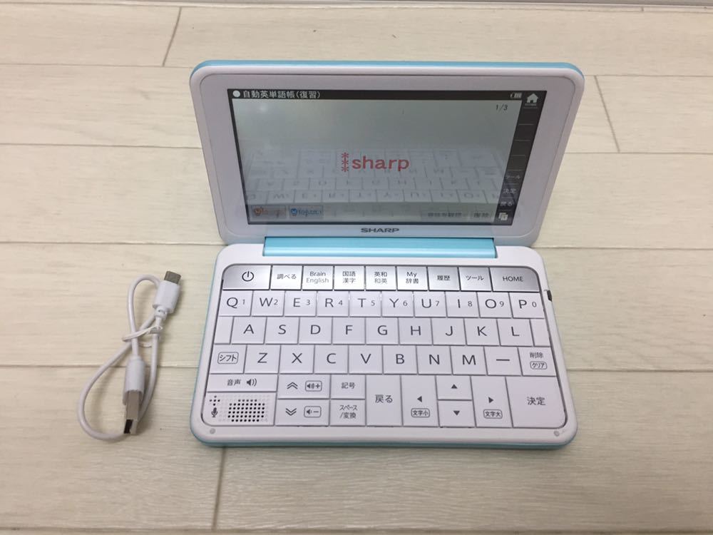 ◇SHARP シャープ / 電子辞書 Brain / PW-SH4 ◇SHARPシャープ/電子