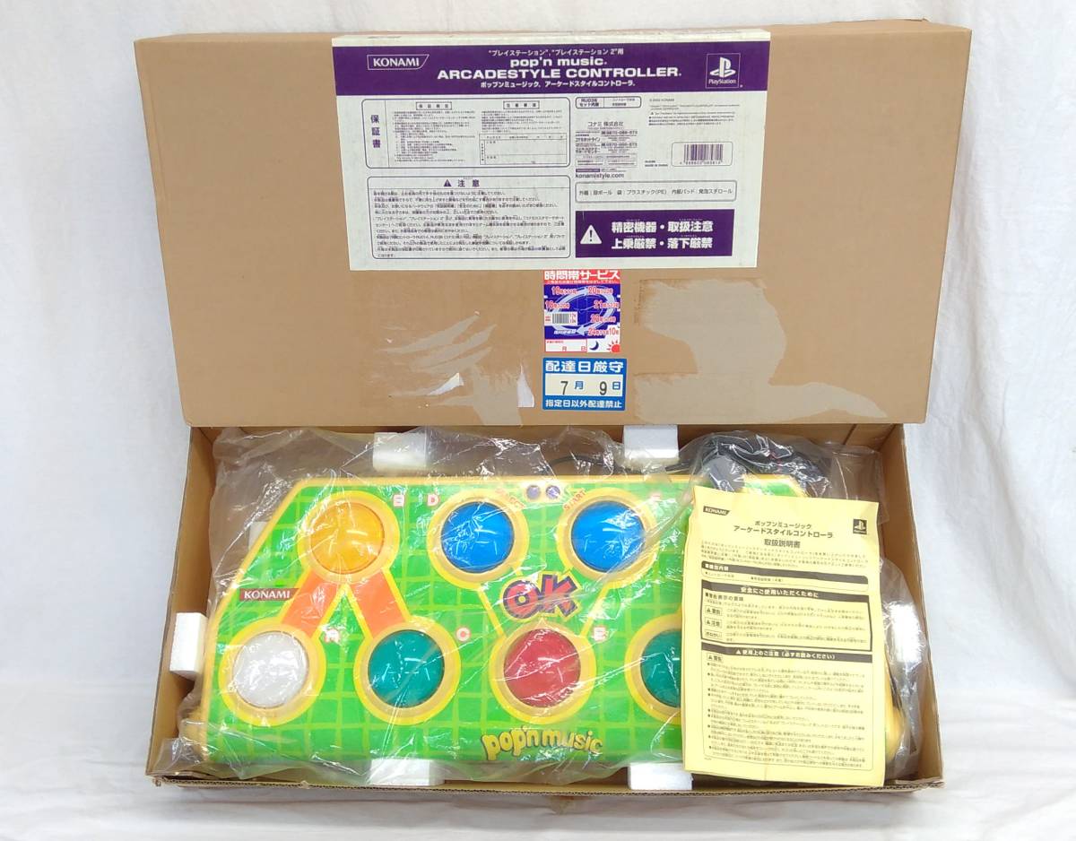 Konami ポップンアケコン ポップンコントローラー pc ポップン