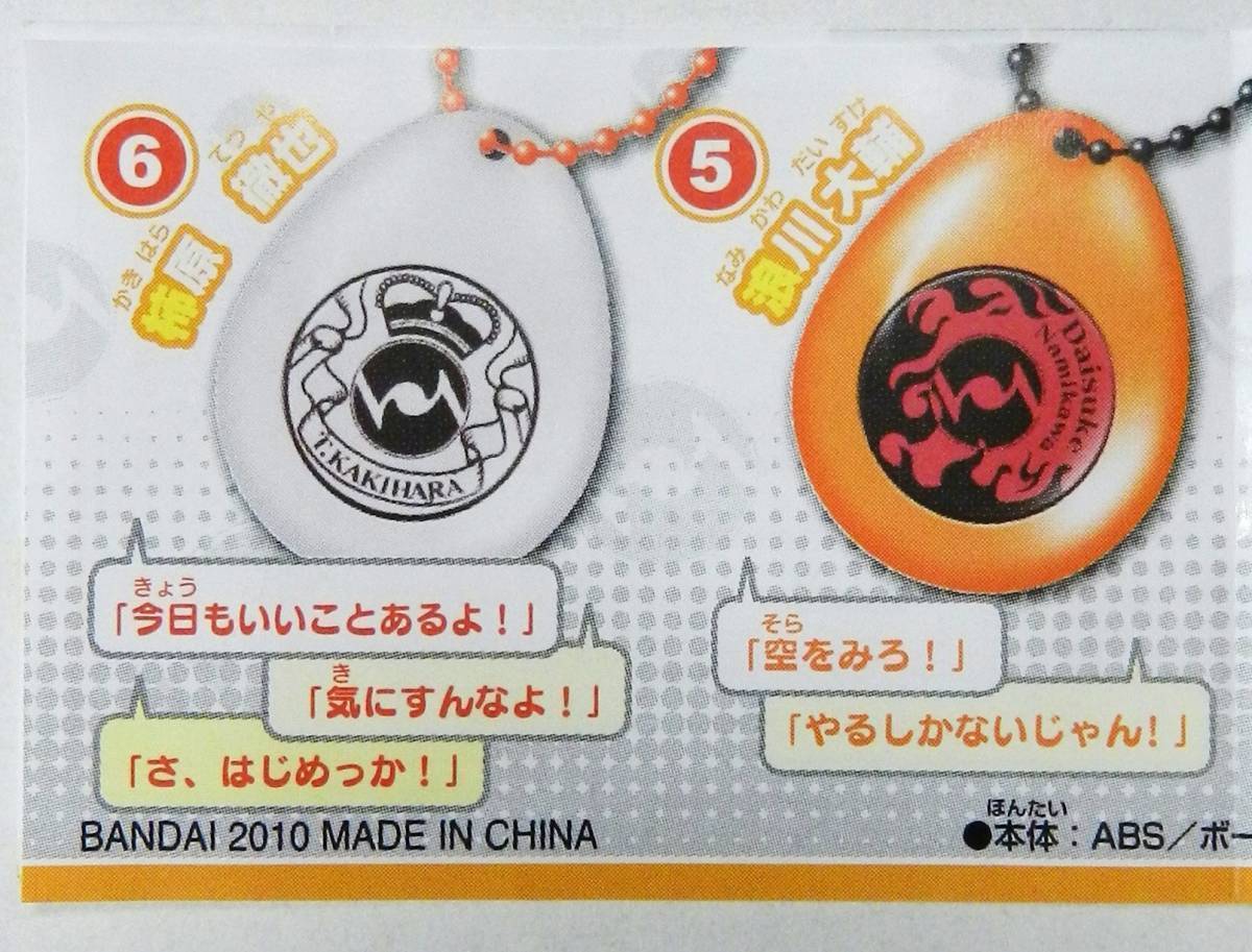 Kiramune サウンドロップ コンパクト 全6種 ○CONNECT 岩田光央 鈴村 