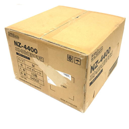 ダンロップホームプロダクツ NZ-4400 ニトリル極うす手袋 粉なしタイプ サイズM 15箱 バイオレット