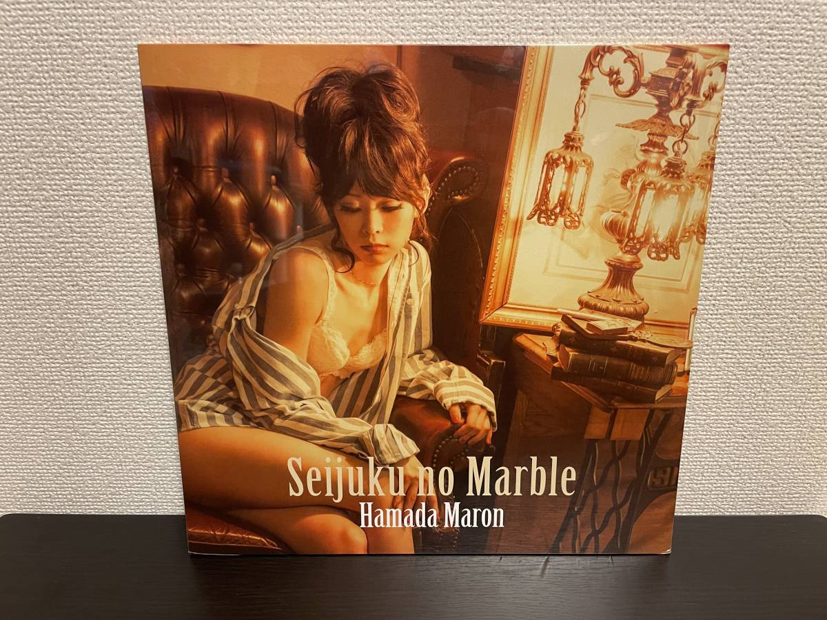 浜田マロン-成熟のマーブル(LP) 浜田マロン 成熟のマーブル ⁄ 浜田マロン-成熟のマーブル(LP) - [LP 私