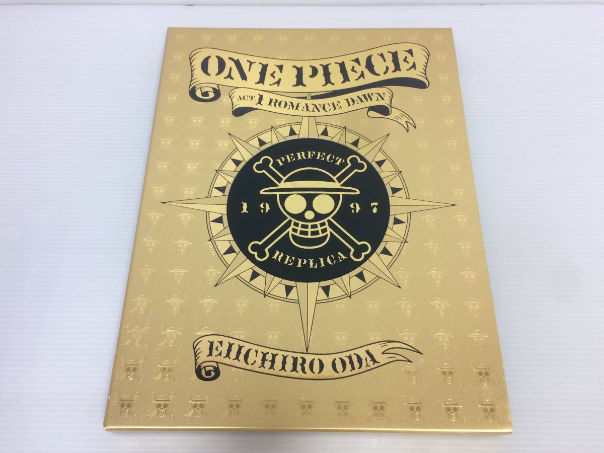ONE PIECE ワンピース 第1話複製原稿BOX ROMANCE DAWN ー冒険の夜明けー