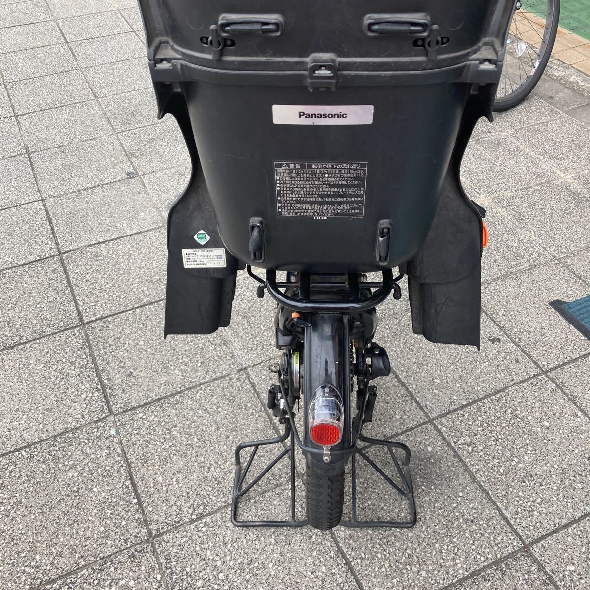 大阪市電動自転車 中古 パナソニック 20インチ ギュットアニーズ 